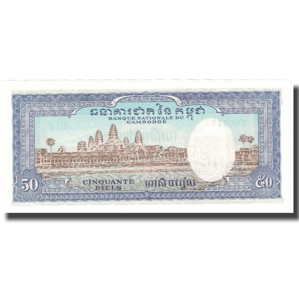Biljet, Cambodja, 50 Riels, Undated (1972), KM:7d, NIEUW