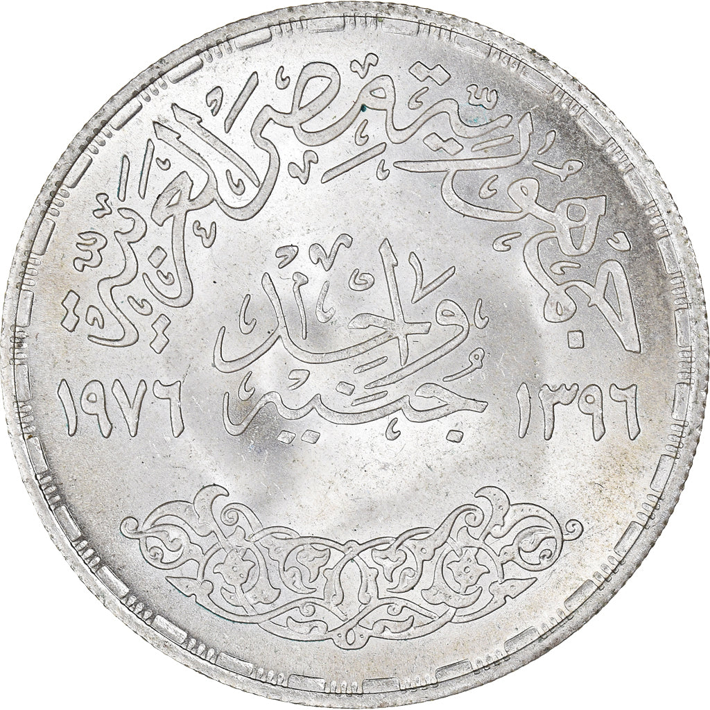Münze, Ägypten, Pound, 1976, UNZ, Silber