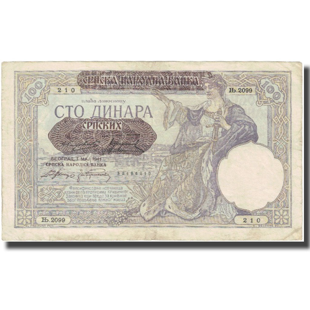 Banconote, Iugoslavia, 100 Dinara, 1941, 1941-05-01, KM:R13b, MB