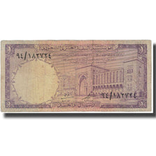 Banconote, Arabia Saudita, 1 Riyal, 1968, KM:11a, MB