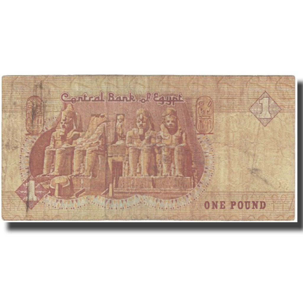 Banknote, Egypt, 1 Pound, Undated (1995), KM:50c, VF(20-25)