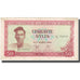 Banknote, Guinea, 50 Sylis, 1980, KM:25a, AU(55-58)