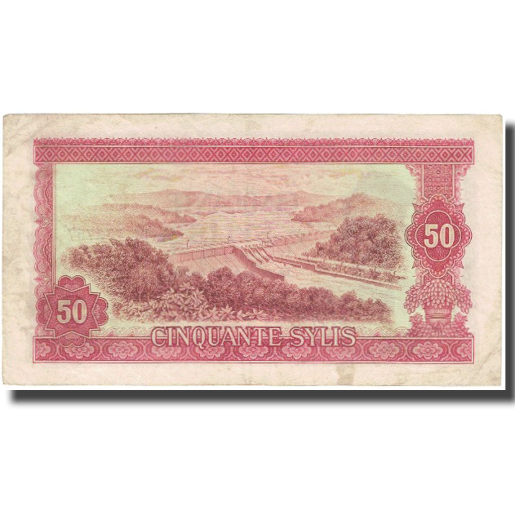 Banconote, Guinea, 50 Sylis, 1980, KM:25a, SPL-