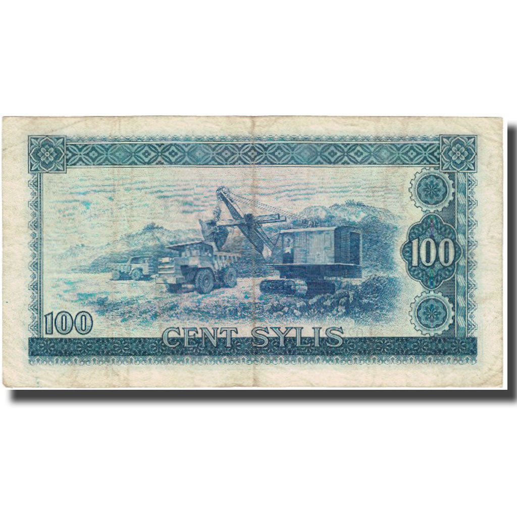 Geldschein, Guinea, 100 Sylis, 1980, KM:26a, SS