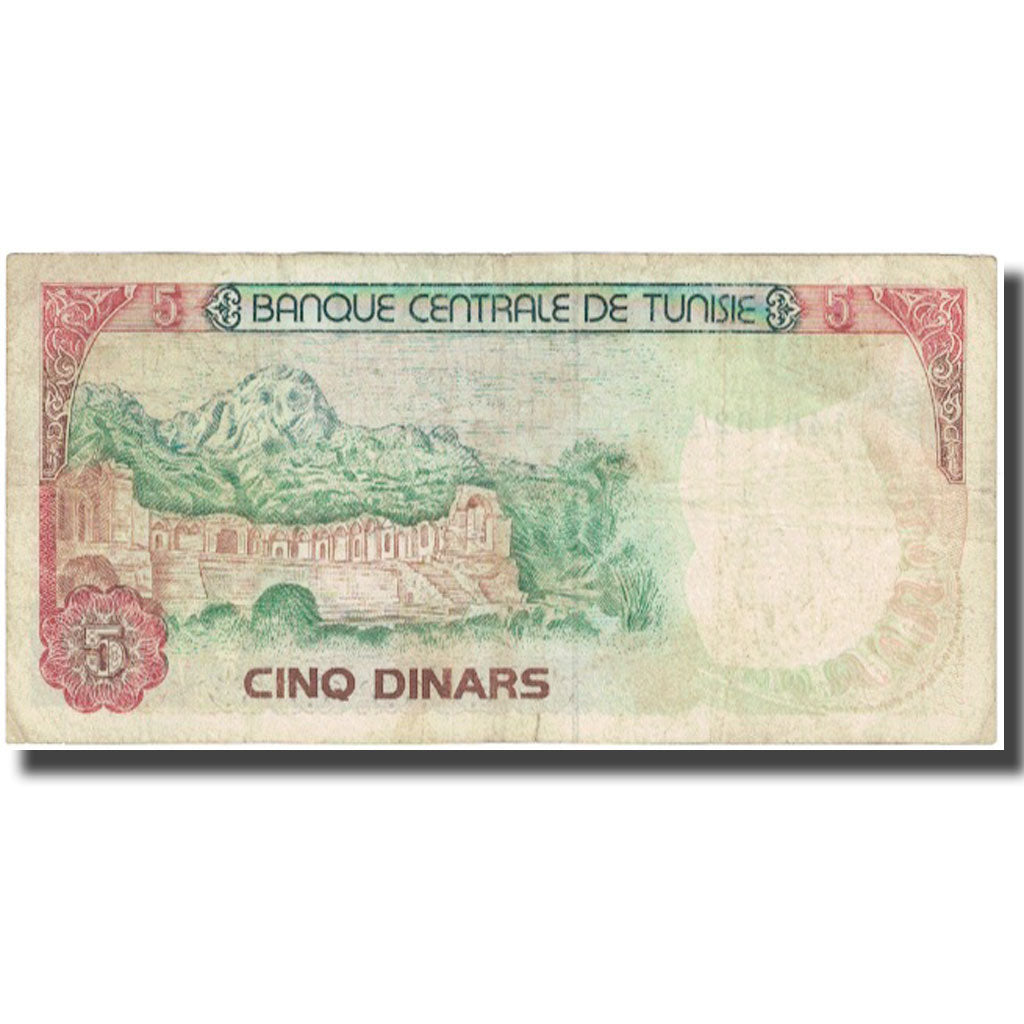 Billet, Tunisie, 5 Dinars, 1980, KM:75, TB