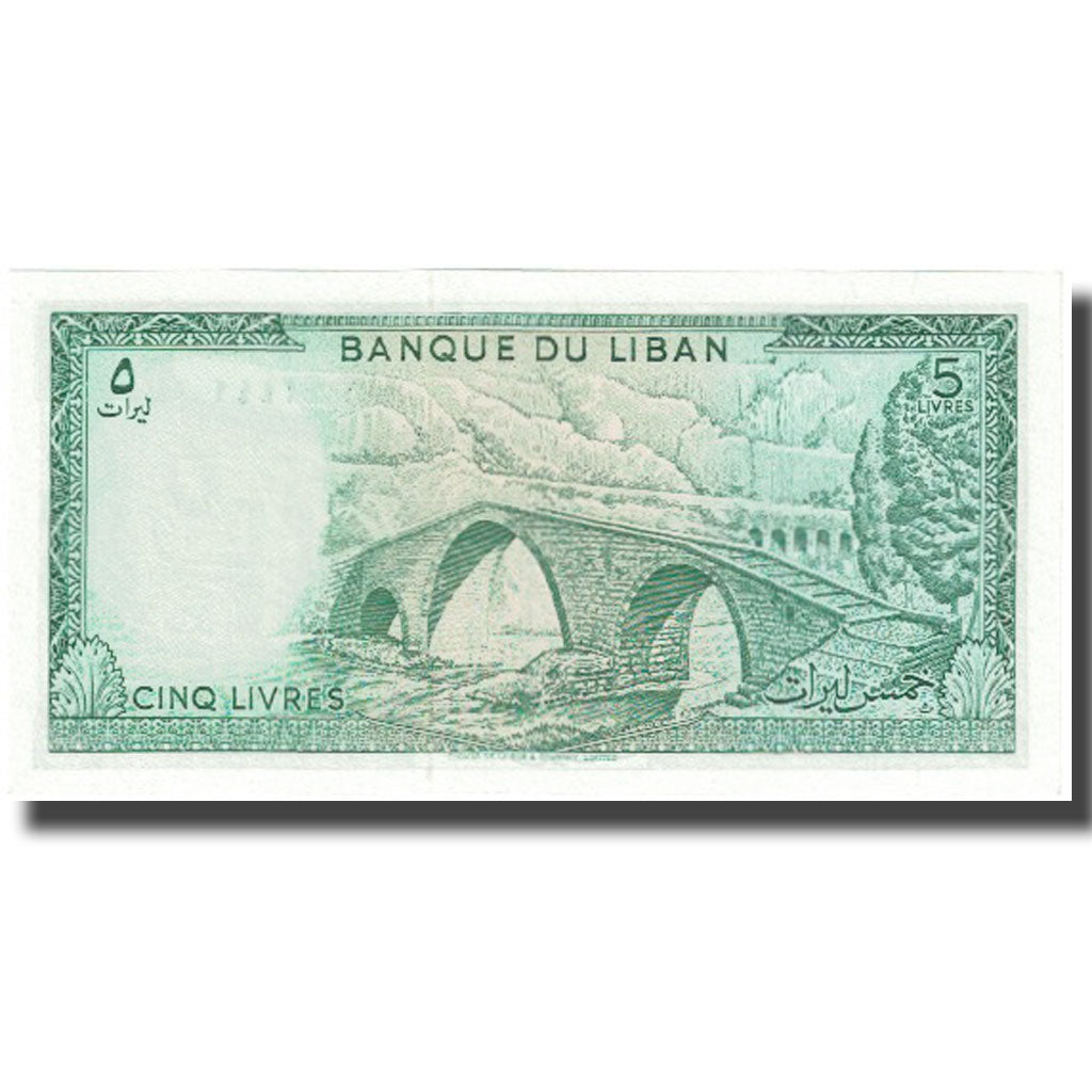 Geldschein, Lebanon, 5 Livres, Undated (1986), KM:62d, UNZ