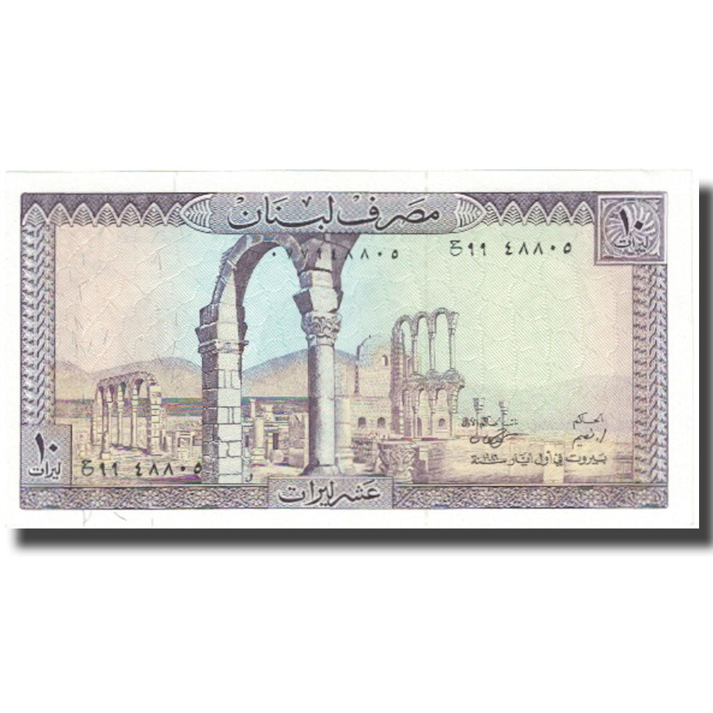 Banknote, Lebanon, 10 Livres, Undated (1986), KM:63f, UNC(65-70)