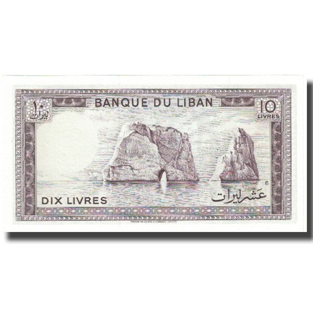 Banknote, Lebanon, 10 Livres, Undated (1986), KM:63f, UNC(65-70)