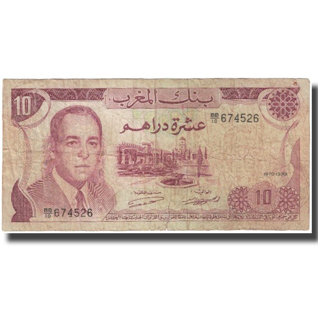 Geldschein, Marokko, 10 Dirhams, KM:57a, S