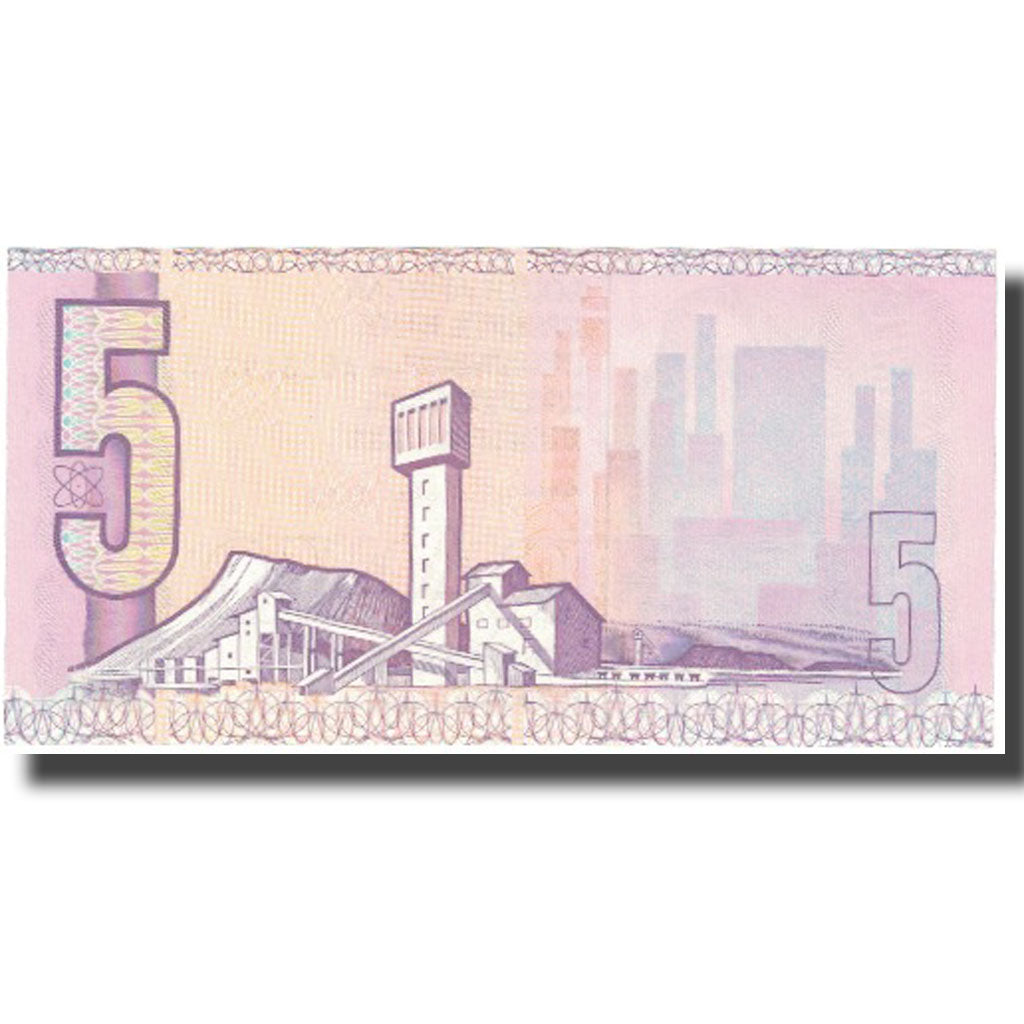 Banknote, South Africa, 5 Rand, 1990-1994, KM:119e, UNC(65-70)