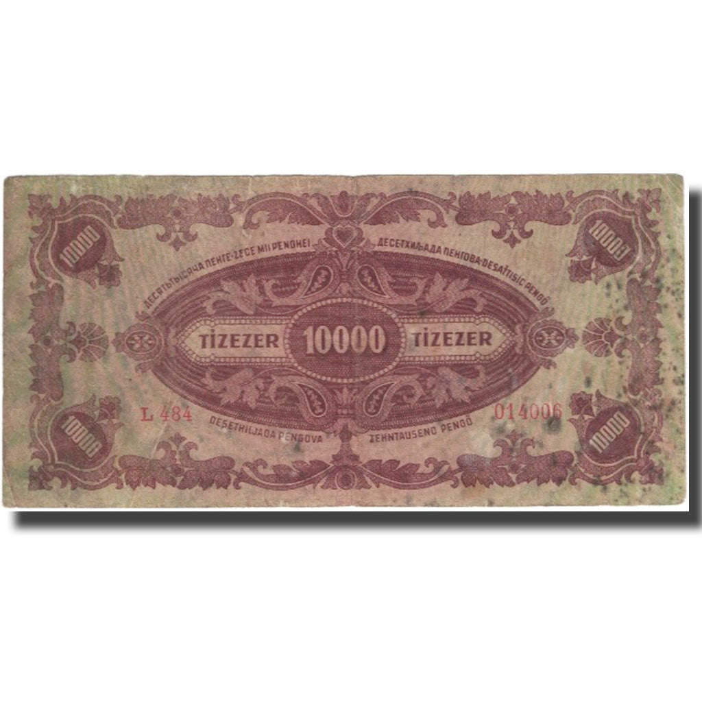 Banconote, Ungheria, 10,000 Pengö, 1945, 1945-07-15, KM:119a, MB