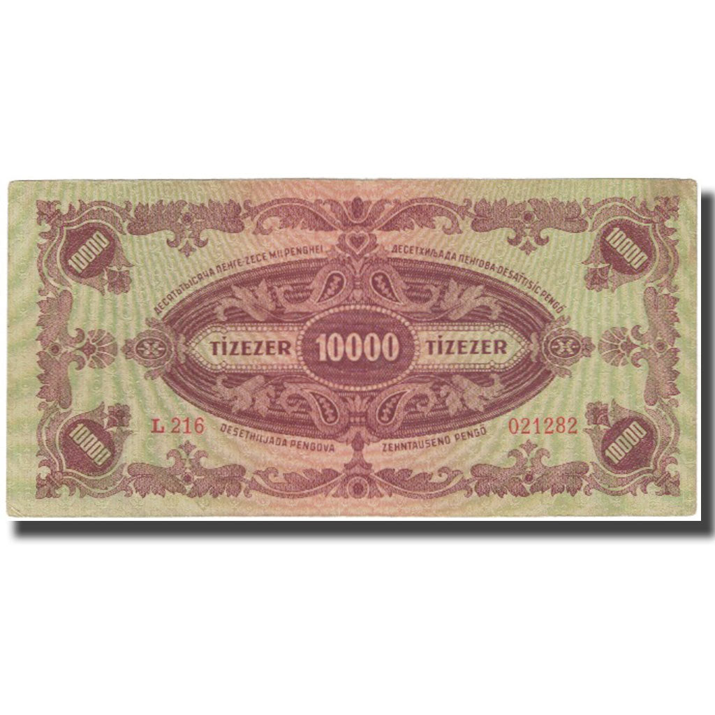 Banknote, Hungary, 10,000 Pengö, 1945, 1945-07-15, KM:119b, UNC(63)