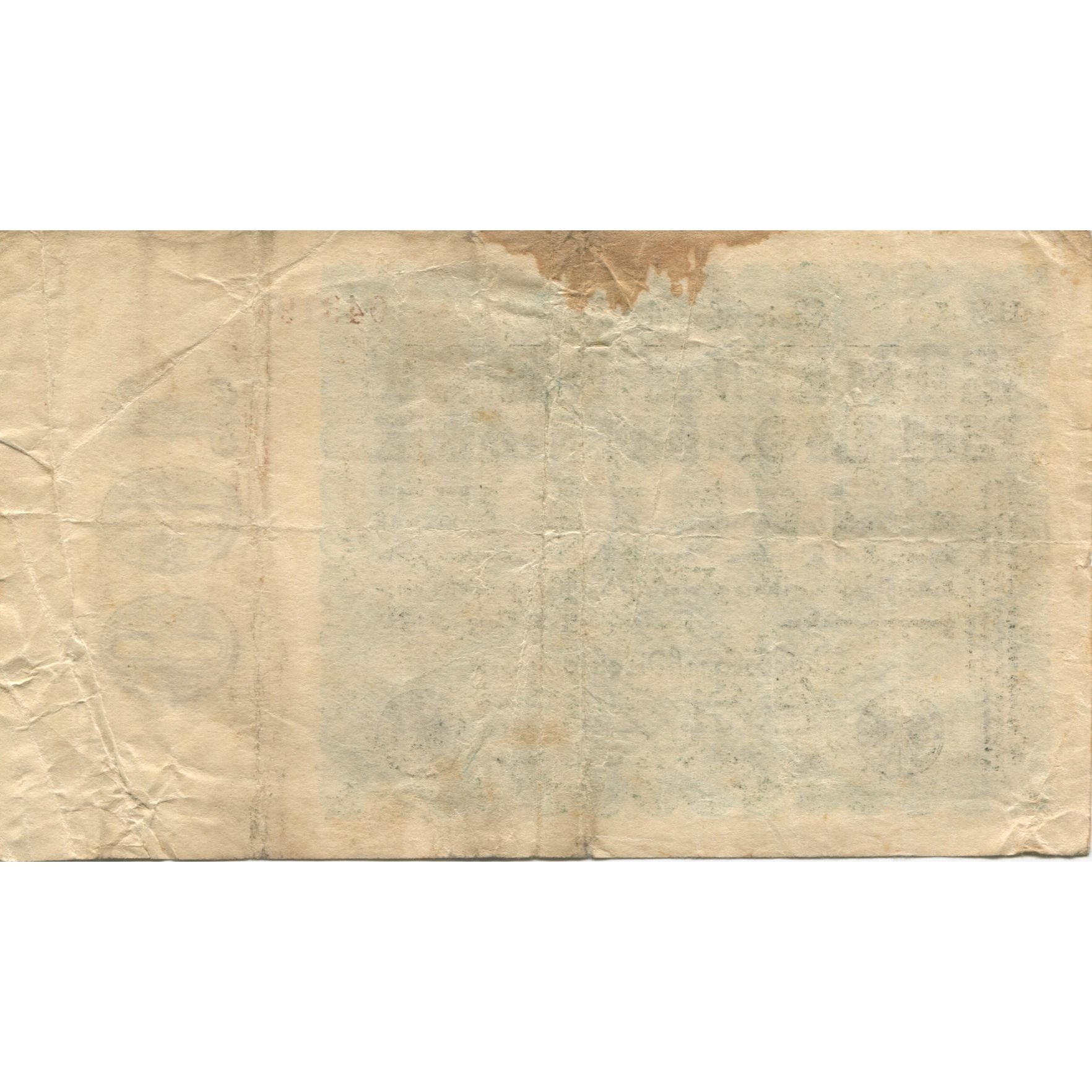 Banknote, Germany, 100 Millionen Mark, 1923-08-22, KM:107a, VF(20-25)