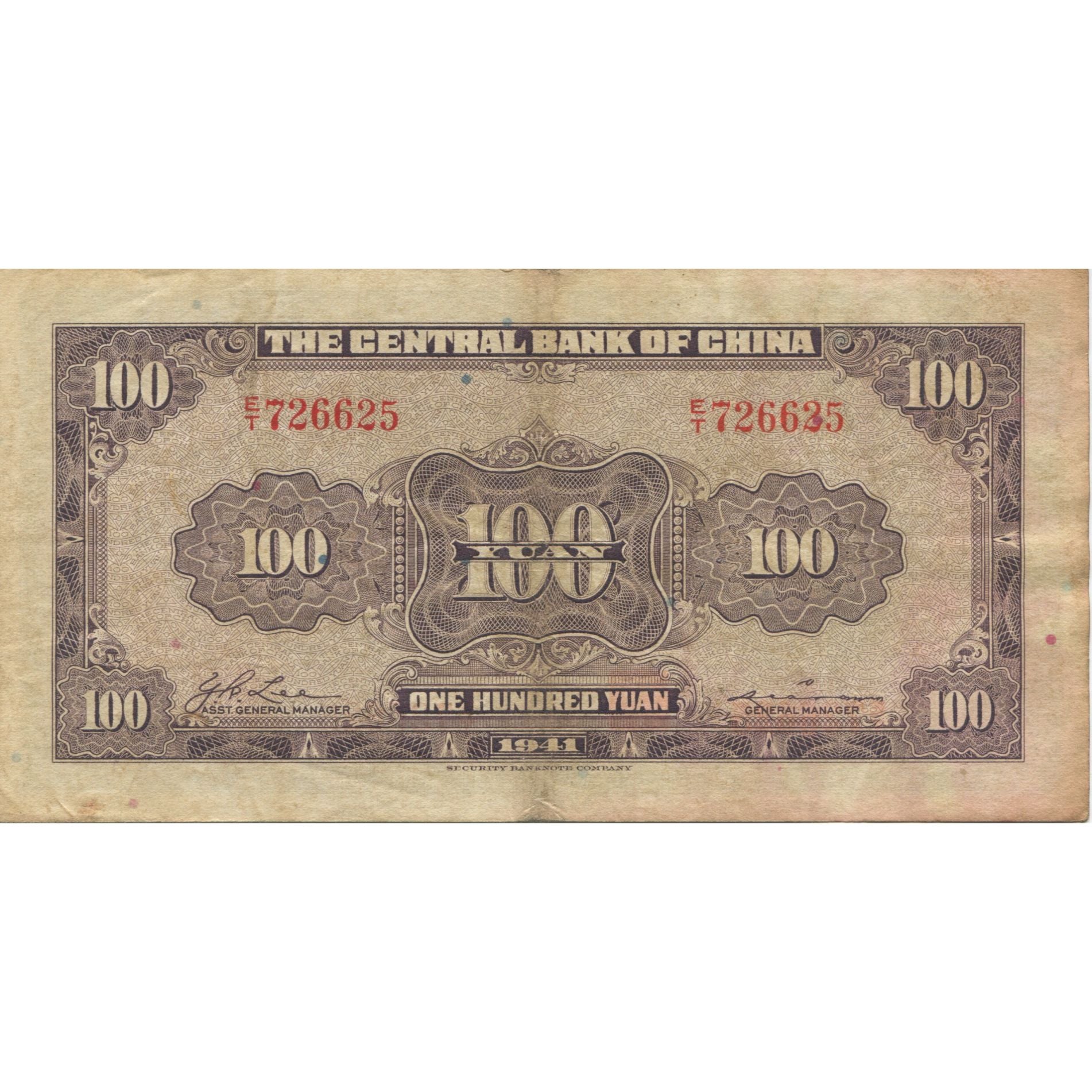 Banknote, China, 100 Yüan, 1941, KM:243a, VF(30-35)