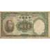 Banknote, China, 100 Yüan, 1936, KM:220a, VF(20-25)