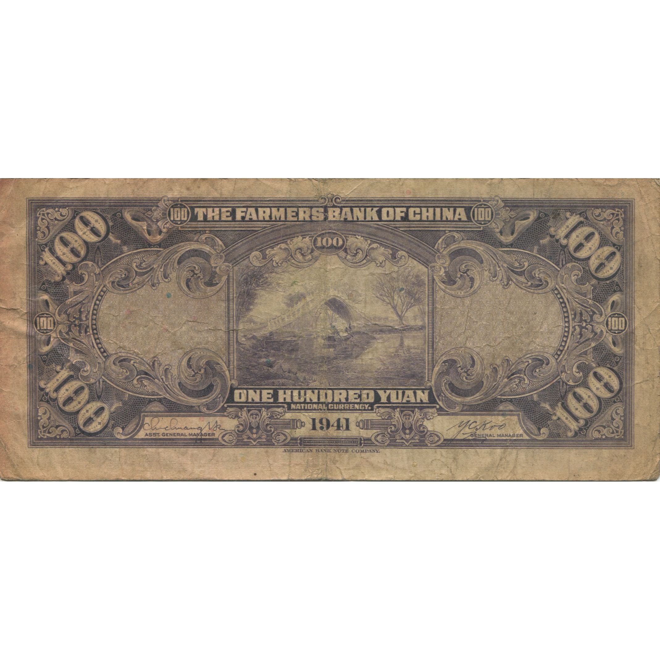 Banconote, Cina, 100 Yüan, 1941, KM:477a, MB