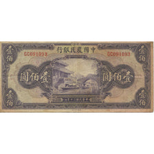 Geldschein, China, 100 Yüan, 1941, KM:477a, S