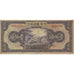Geldschein, China, 100 Yüan, 1941, KM:477a, S