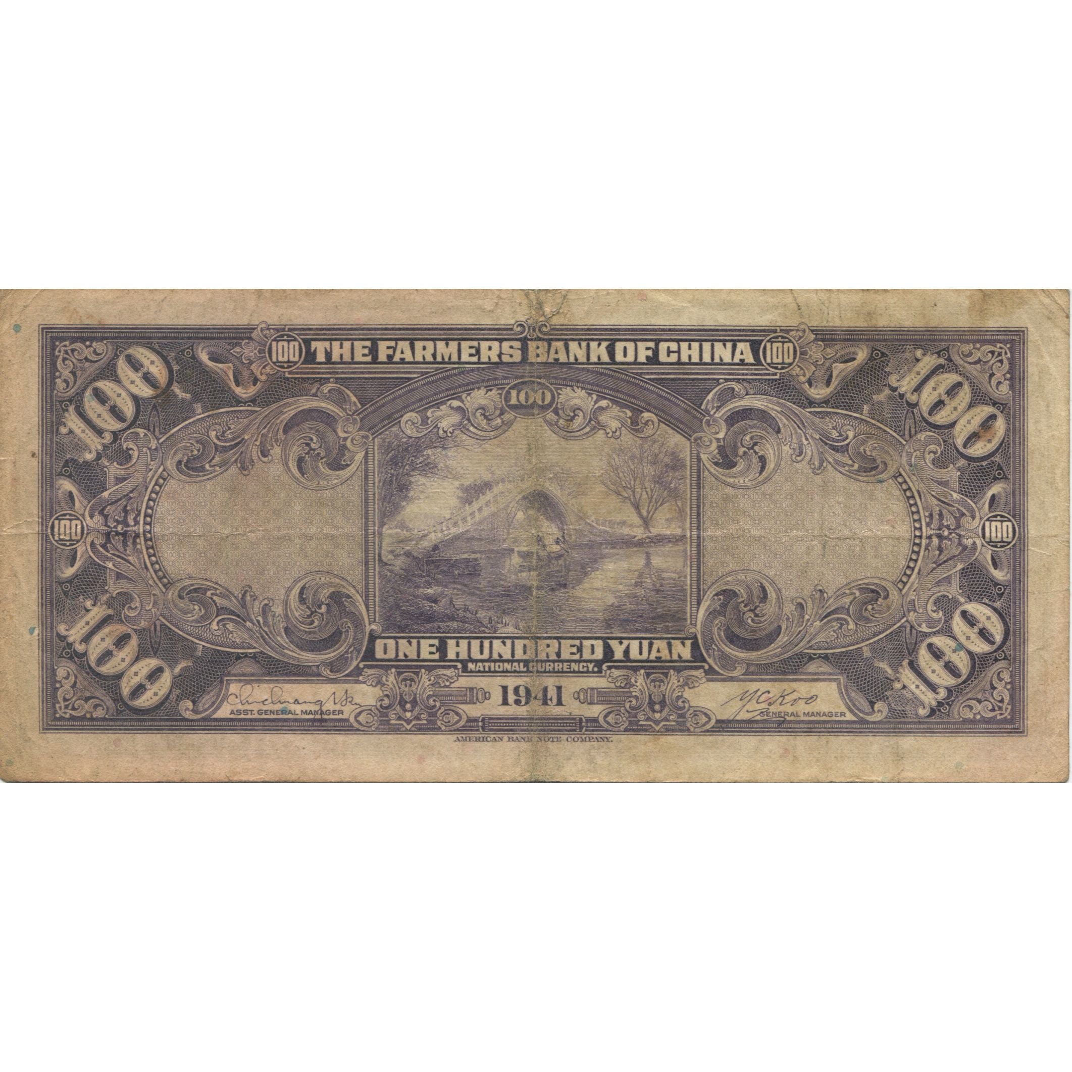 Geldschein, China, 100 Yüan, 1941, KM:477a, S
