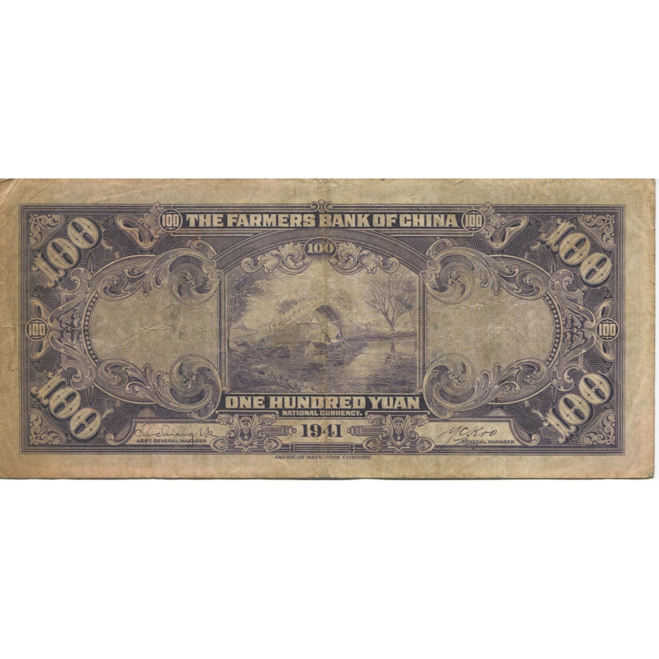Banknote, China, 100 Yüan, 1941, KM:477a, VF(20-25)