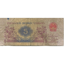 Banconote, Cina, 5 Jiao, KM:880a, B