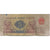 Banconote, Cina, 5 Jiao, KM:880a, B
