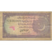 Billet, Pakistan, 2 Rupees, UNDATED 1986, KM:37, B+
