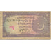 Billete, 2 Rupees, UNDATED 1986, Pakistán, KM:37, RC+