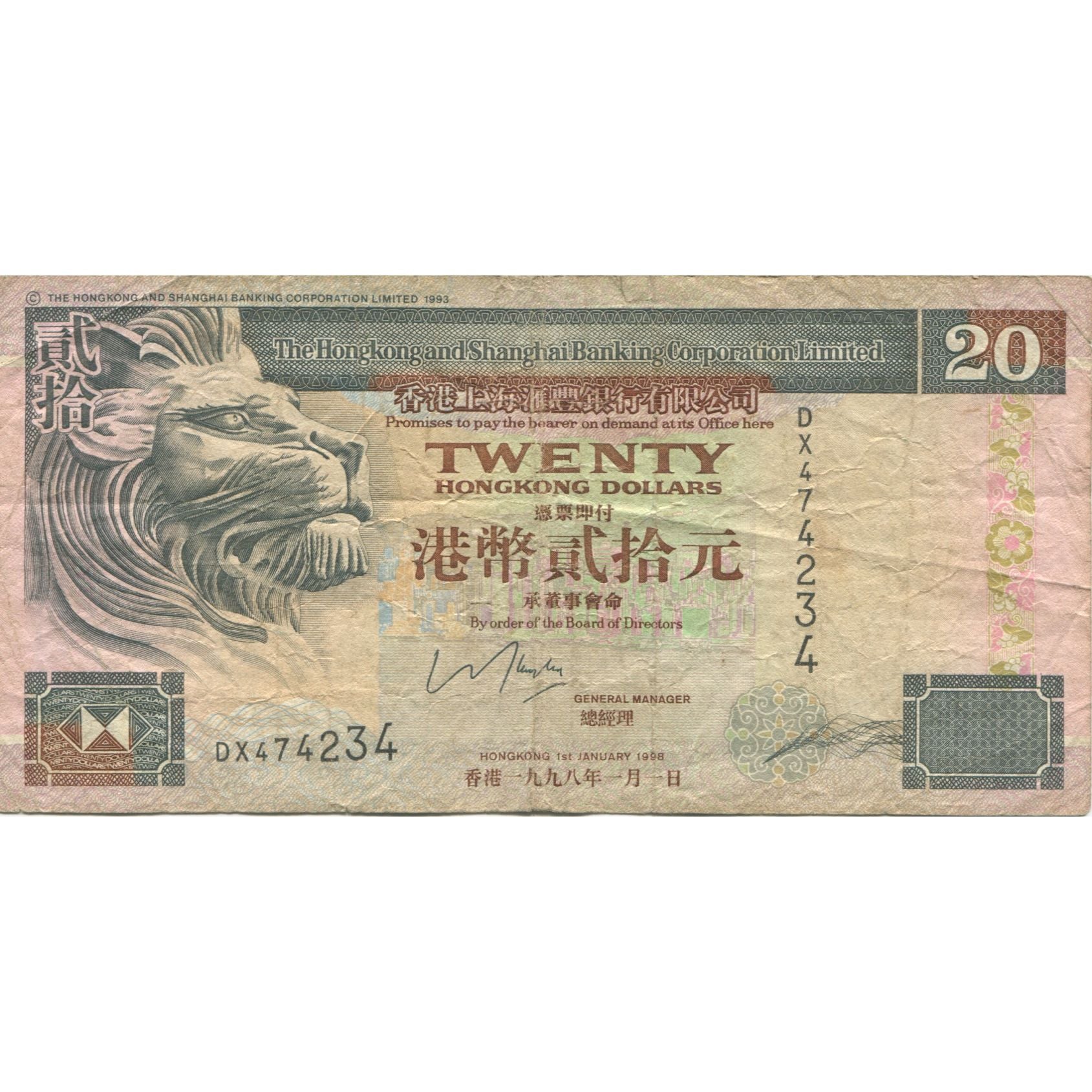Billet, Hong Kong, 20 Dollars, 1998, KM:201d, TB