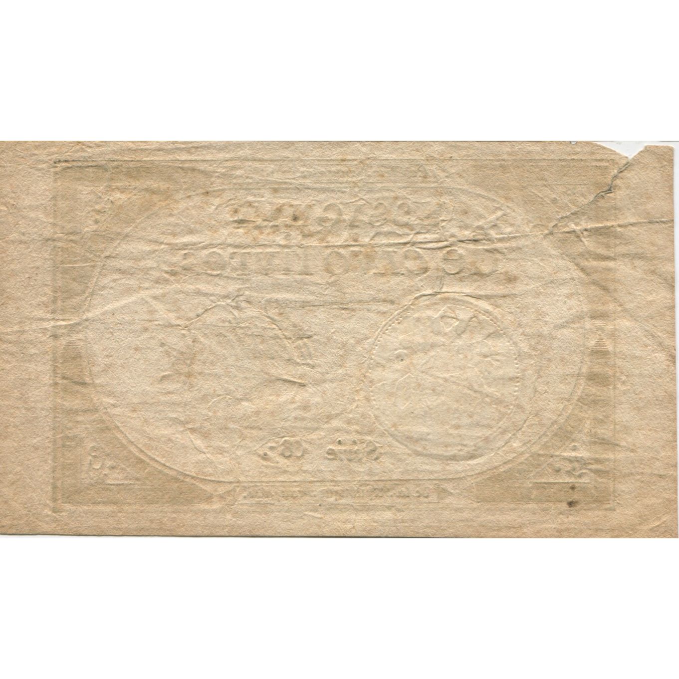 France, 5 Livres, 1793, Petitain, 1793-10-31, AU(50-53), KM:A76, Lafaurie:171