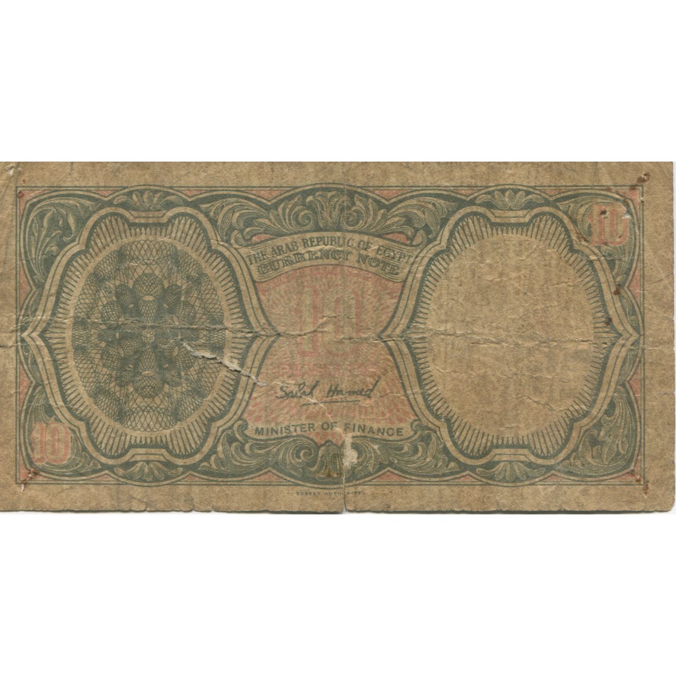 Banknote, Egypt, 10 Piastres, 1971, KM:184a, VG(8-10)