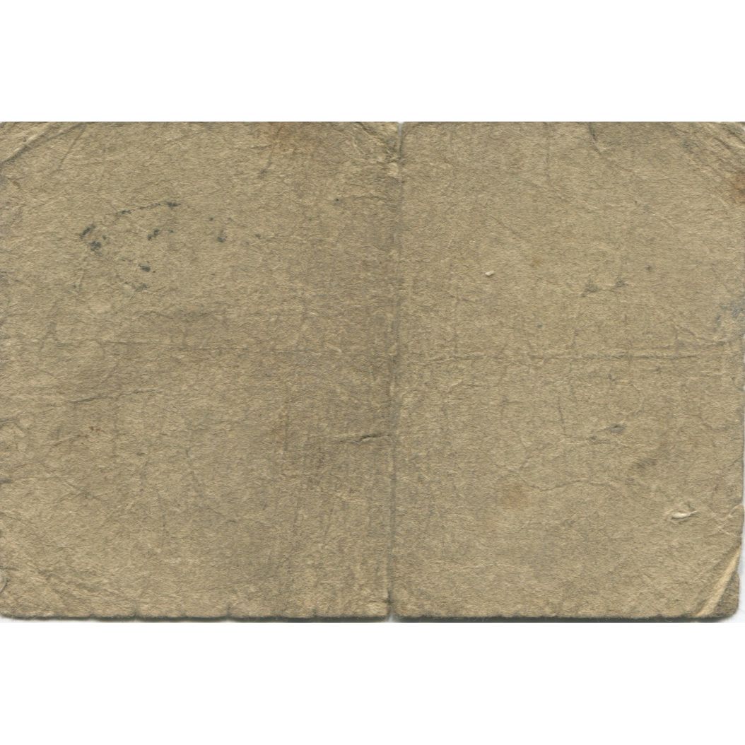 Geldschein, Frankreich, 70 Communes, 1 Franc, 1915, S, Pirot:62-79