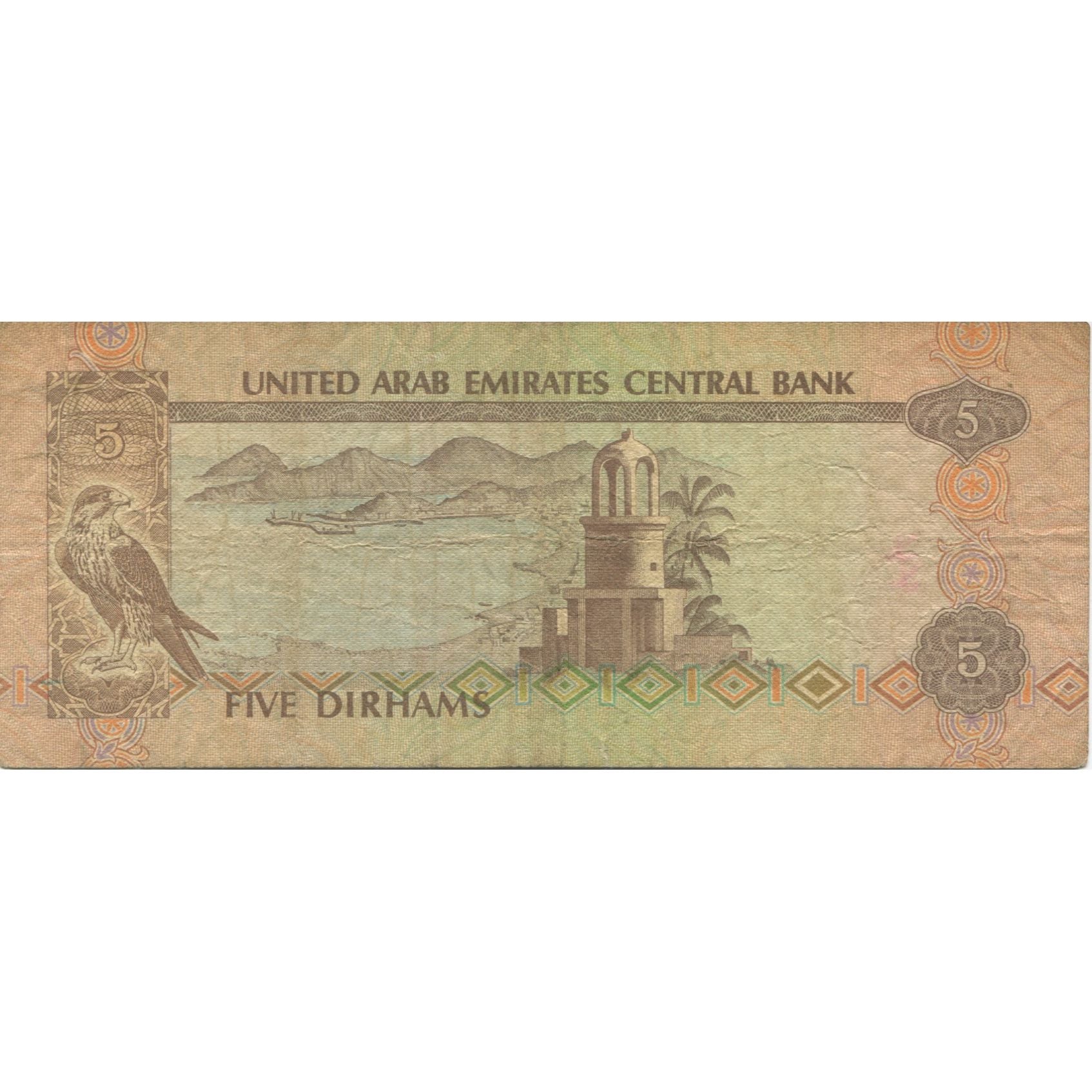 Banknote, United Arab Emirates, 5 Dirhams, Undated (1982), KM:7a, VF(20-25)