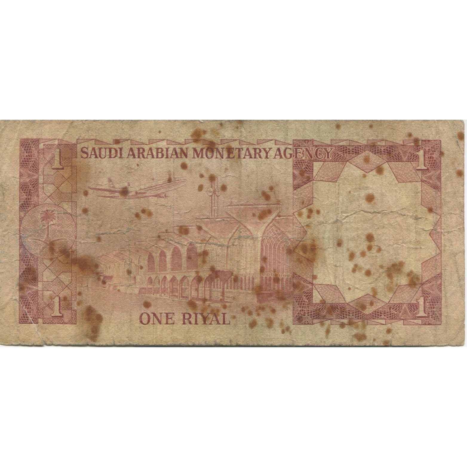 Billete, 1 Riyal, Undated (1977), Arabia Saudí, KM:16, RC