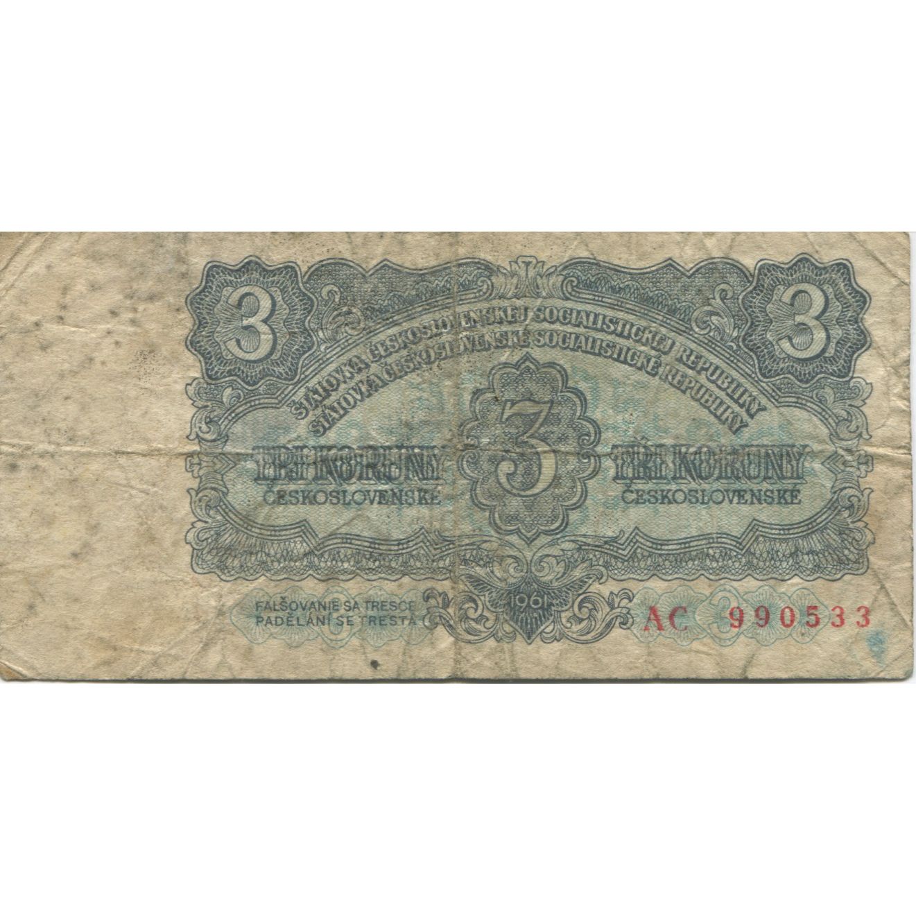 Billete, 3 Koruny, 1961, Checoslovaquia, KM:81b, RC