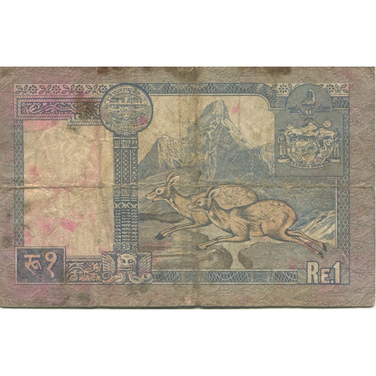 Nota, Nepal, 10 Rupees, Undated (1985-87), KM:31a, VF(20-25)