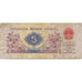 Geldschein, China, 5 Jiao, 1972, KM:880a, S