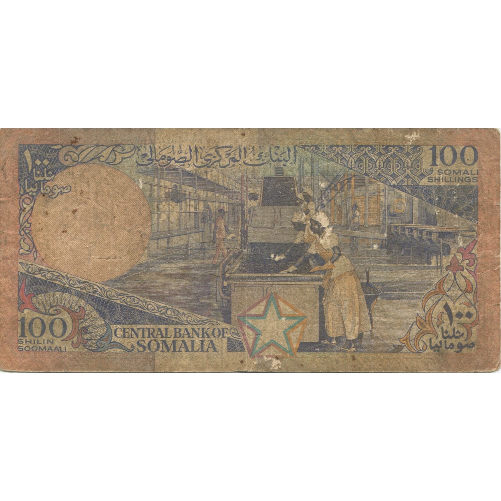 Nota, Somália, 100 Shilin = 100 Shillings, 1989, KM:35b, F(12-15)