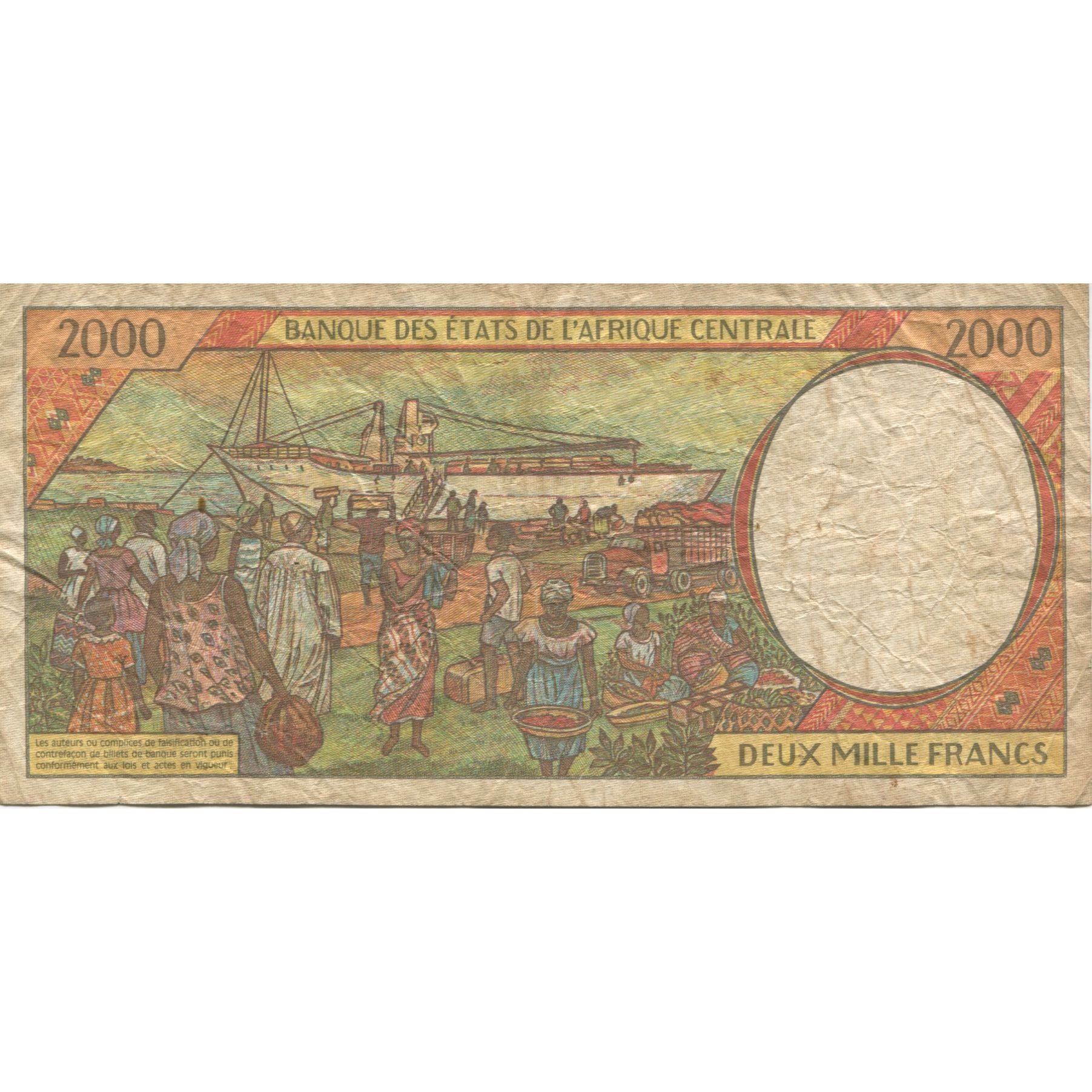 Banknote, Central African States, 2000 Francs, 1994, KM:403La, F(12-15)