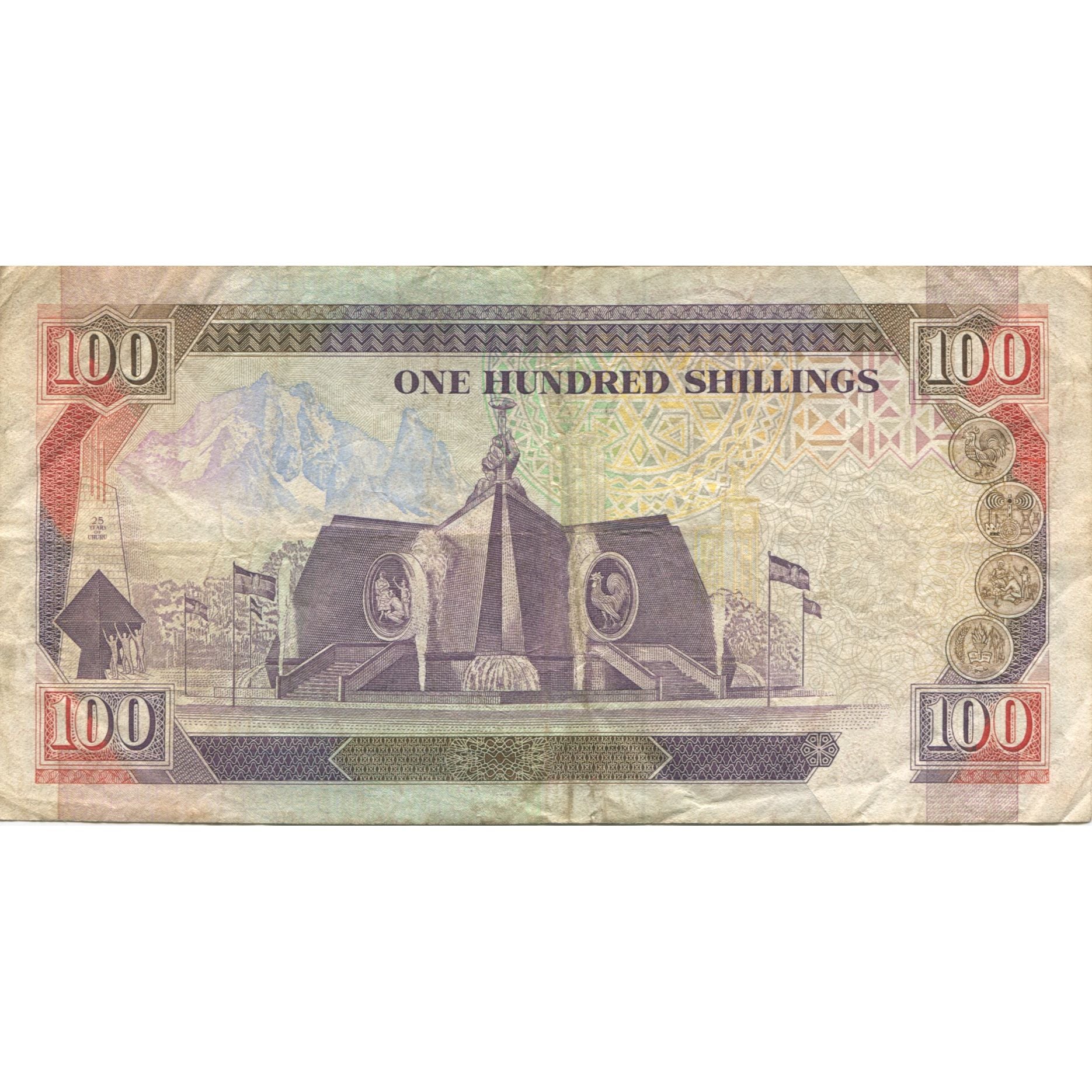 Banknote, Kenya, 100 Shillings, 1990, 1990-07-01, KM:27b, VF(30-35)
