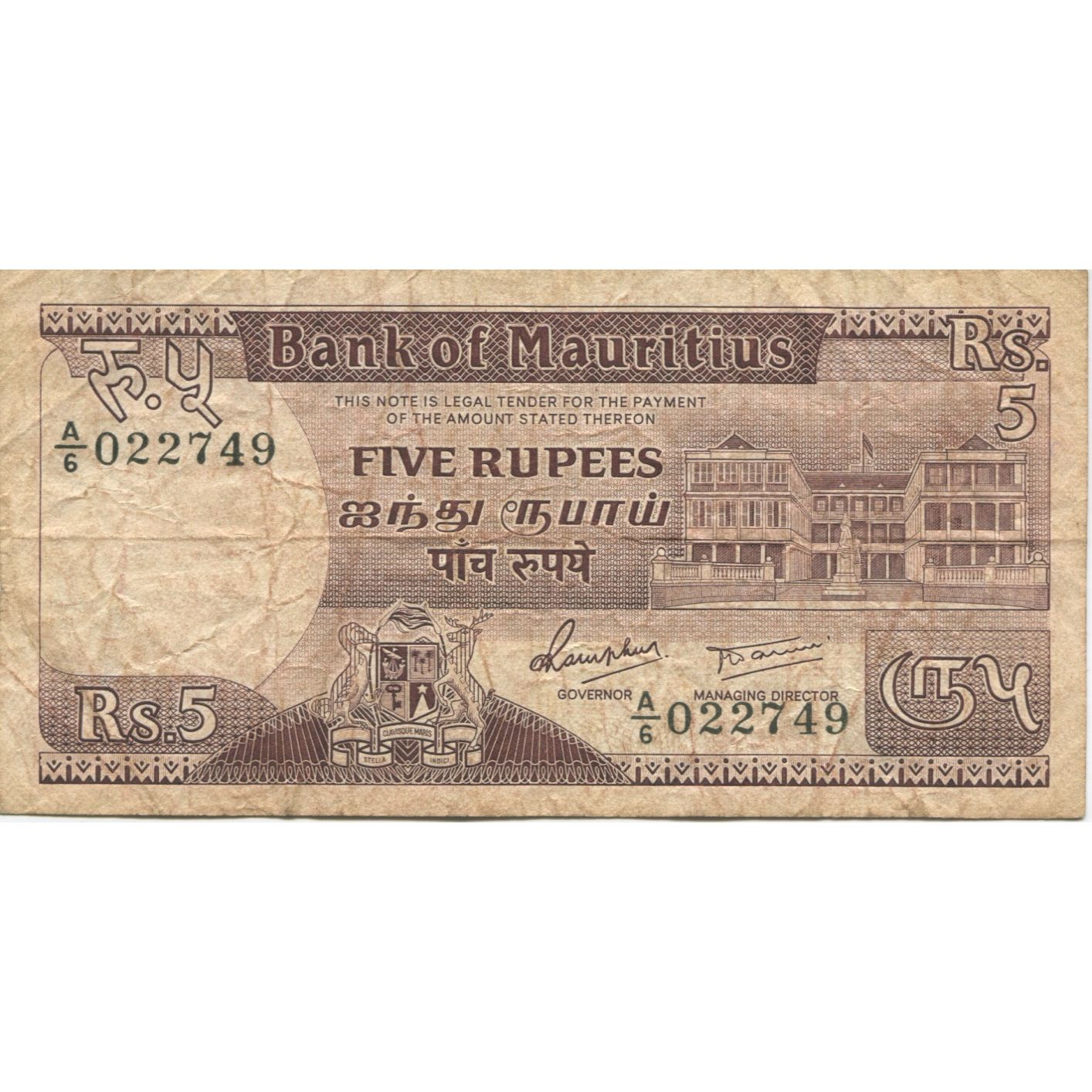 Geldschein, Mauritius, 5 Rupees, Undated (1985), KM:34, S