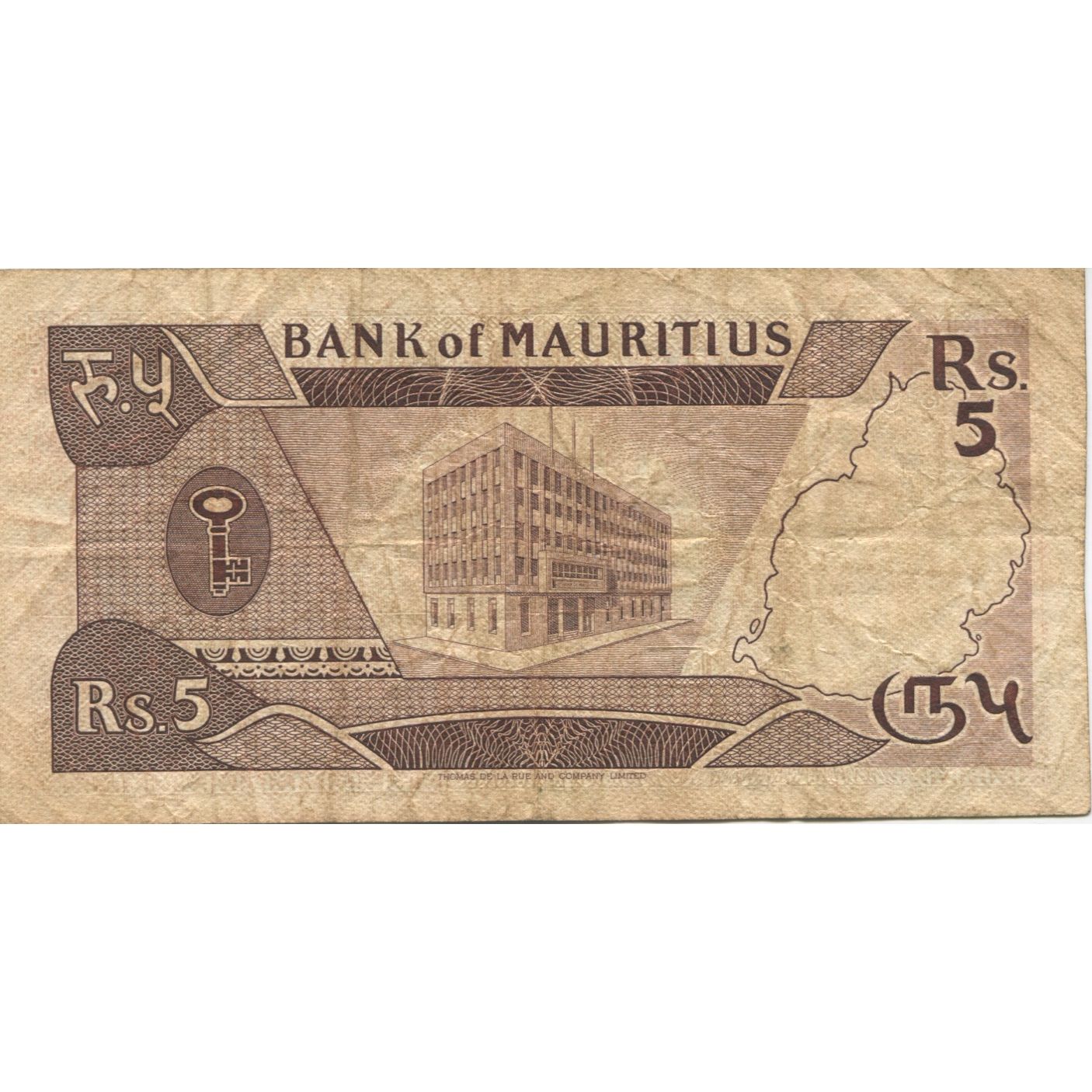 Geldschein, Mauritius, 5 Rupees, Undated (1985), KM:34, S