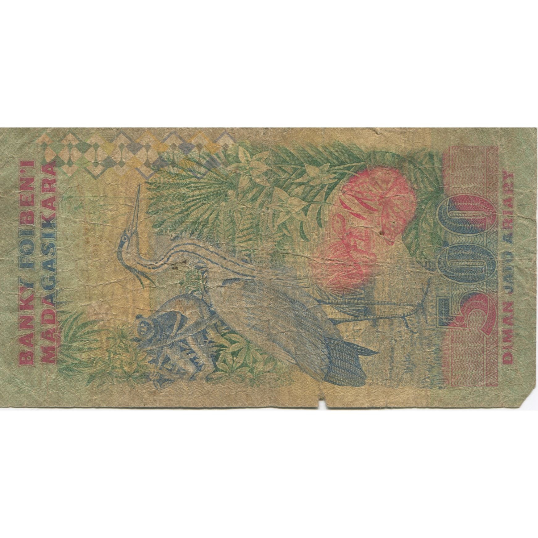 Banknote, Madagascar, 2500 Francs = 500 Ariary, Undated (1988-93), KM:72Aa
