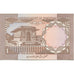 Banconote, Pakistan, 1 Rupee, Undated (1976-84), KM:10b, FDS