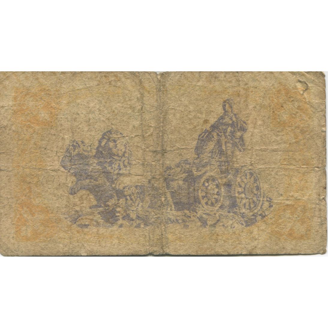 Billet, Espagne, 1 Peseta, 1937, KM:94, B