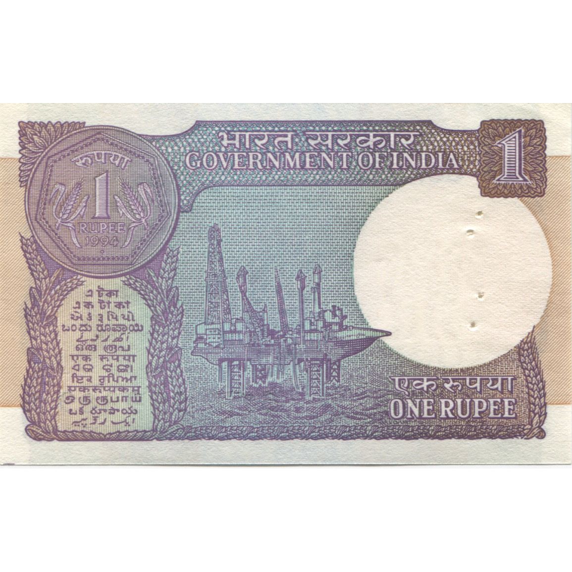 Banknot, India, 1 Rupee, Undated (1991- ), KM:78Ag, UNC(65-70)