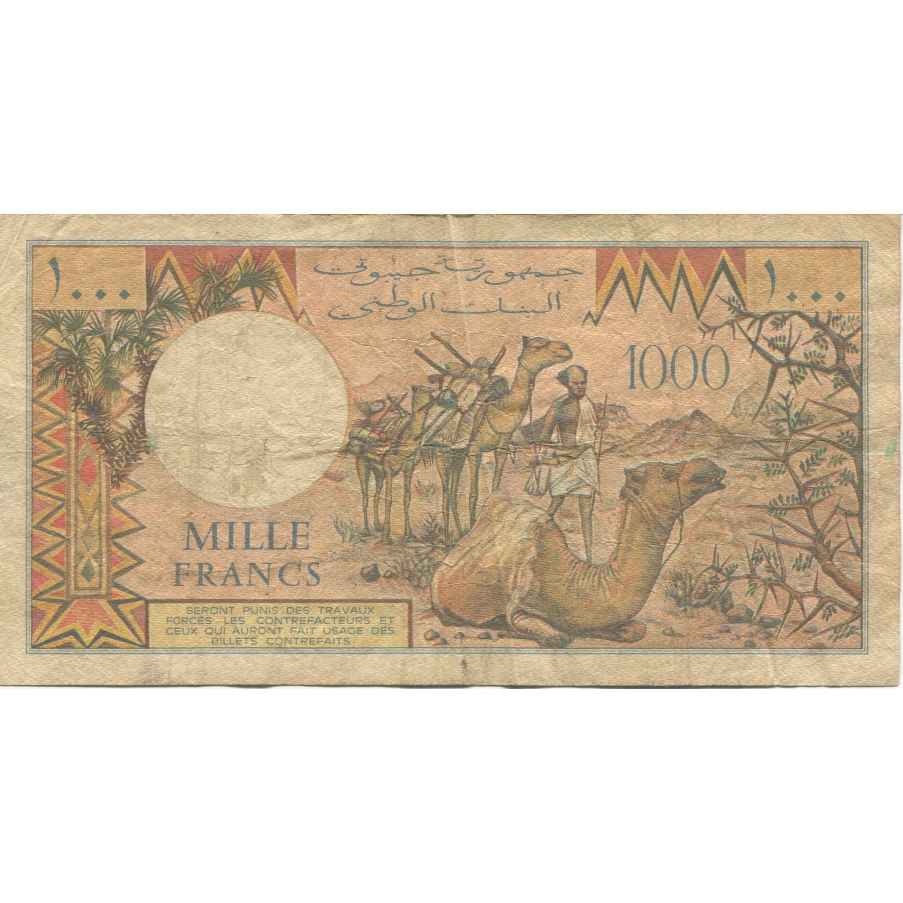 Geldschein, Dschibuti, 1000 Francs, 1991, KM:37e, SS