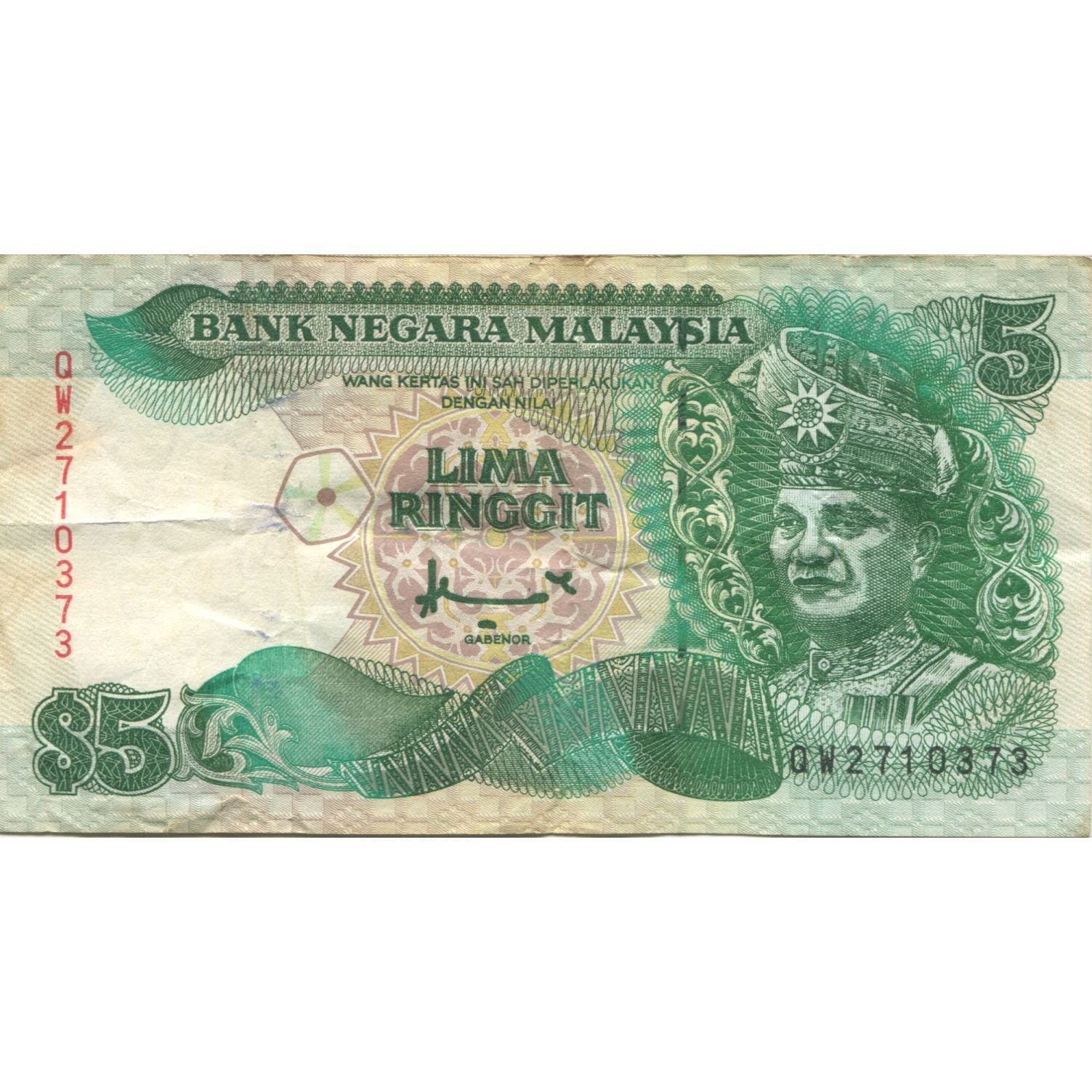 Banknot, Malezja, 5 Ringgit, Undated (1989), KM:28b, EF(40-45)