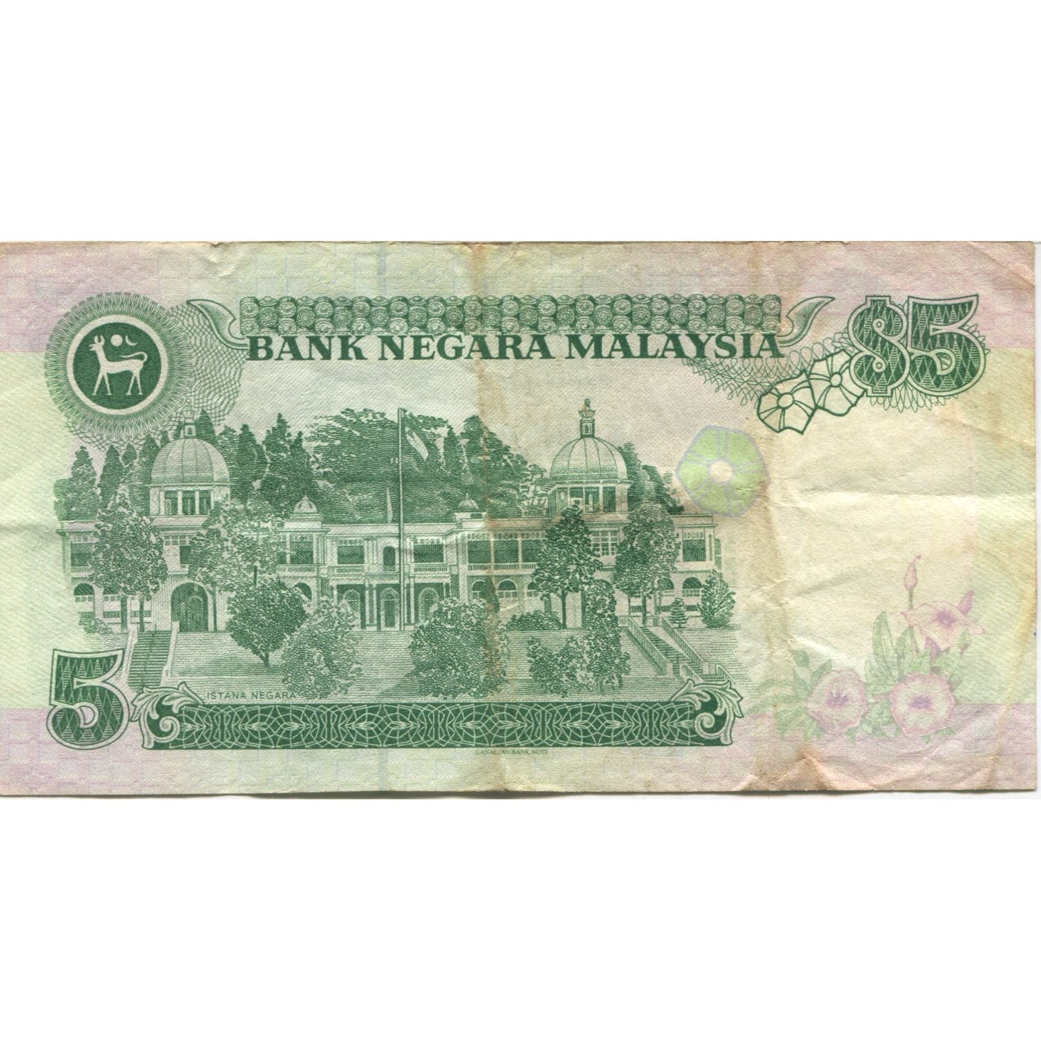 Banknot, Malezja, 5 Ringgit, Undated (1989), KM:28b, EF(40-45)