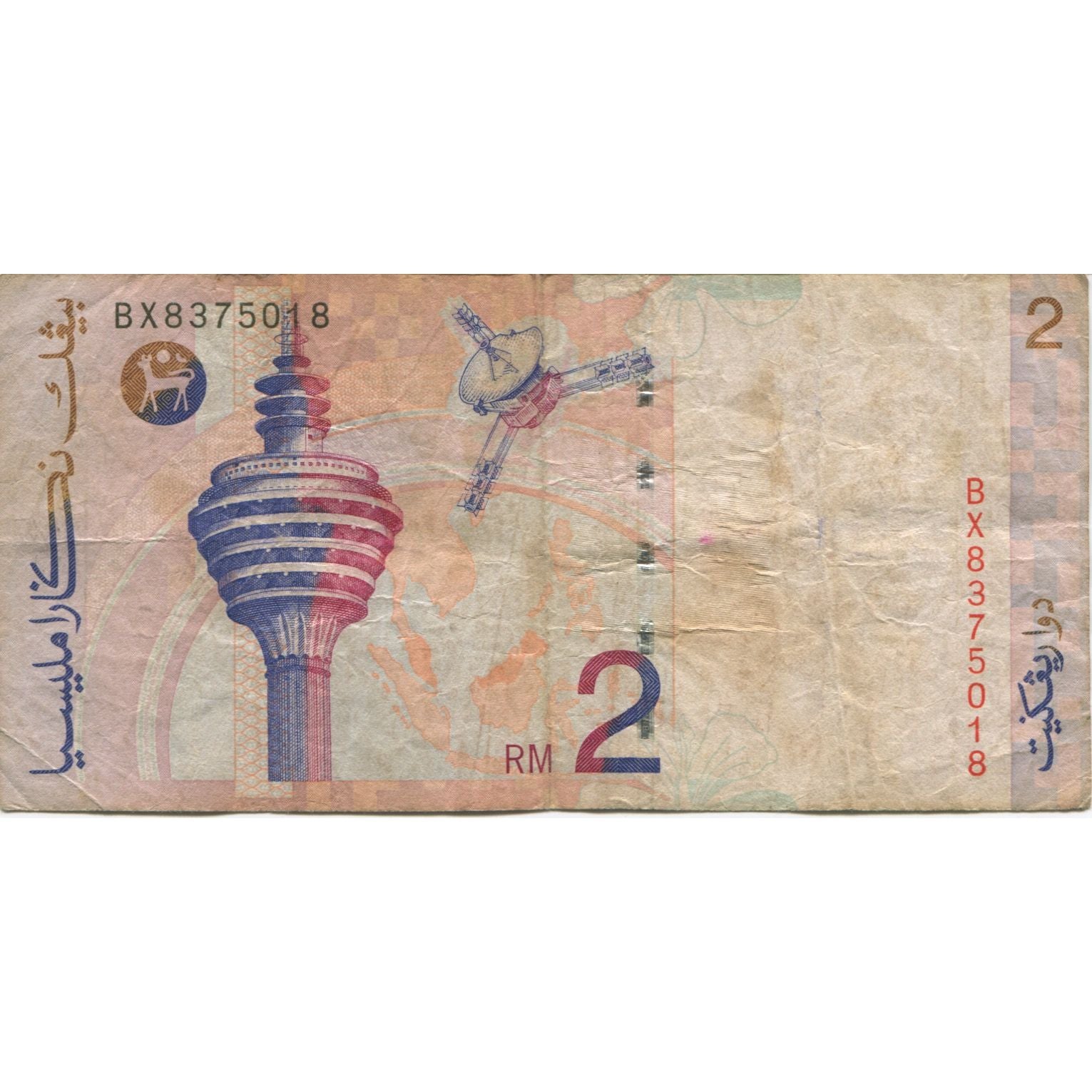 Banknote, Malaysia, 2 Ringgit, Undated (1996), KM:40a, VF(20-25)